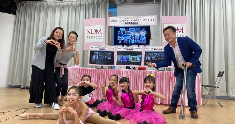 2020年，我們更隆重邀請到馬來西亞芭蕾舞家Jean Gan蒞臨SDM舉行「慈善網上大師班。